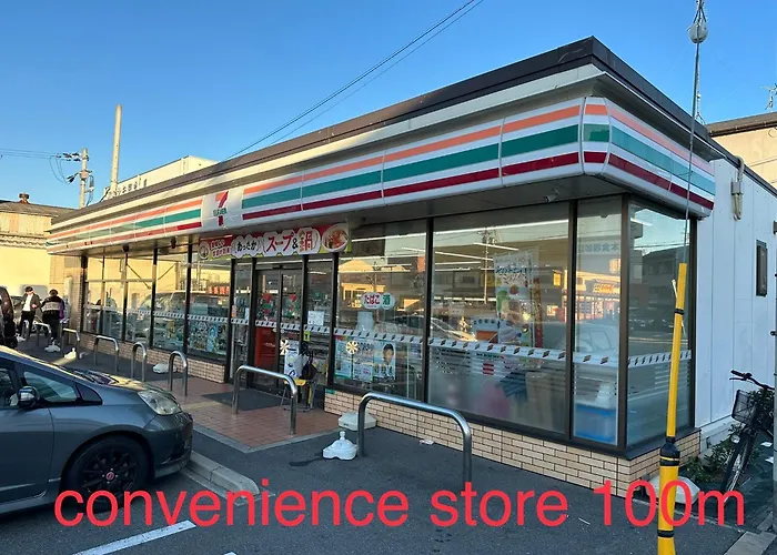 4 Minute Walk From The Station,Usj33Min Kix48Min Namba10Min, Convenience Store, Coin Laundry, Public Bath, All 1 Minute Walk Kitakagaya Inn Osaka , 6 Ppl, Near Namba To 10Min,駅近徒歩4分一軒家貸切北加賀屋駅からなんば駅まで10分