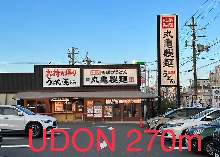 4 Minute Walk From The Station,Usj33Min Kix48Min Namba10Min, Convenience Store, Coin Laundry, Public Bath, All 1 Minute Walk Kitakagaya Inn Osaka , 6 Ppl, Near Namba To 10Min,駅近徒歩4分一軒家貸切北加賀屋駅からなんば駅まで10分