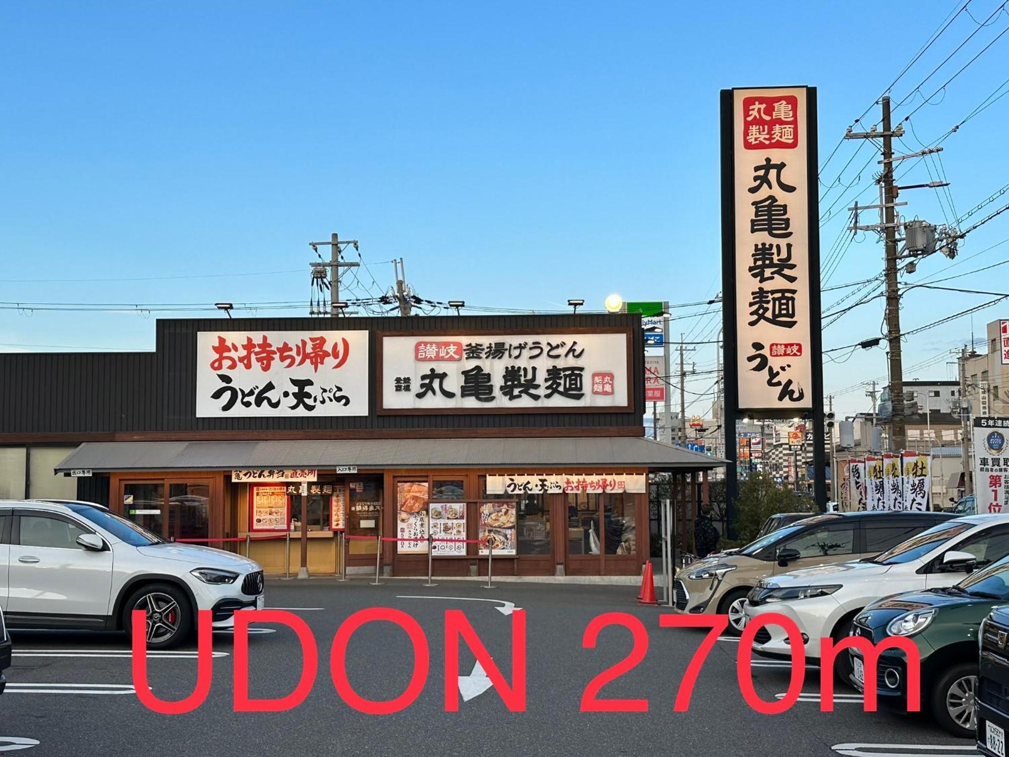 4 Minute Walk From The Station,usj33min Kix48min Namba10min, Convenience Store, Coin Laundry, Public Bath, 1 Minute Walk Kitakagaya , 6 Ppl, Near Namba To 10min,駅近徒歩4分一軒家貸切北加賀屋駅からなんば駅まで10分