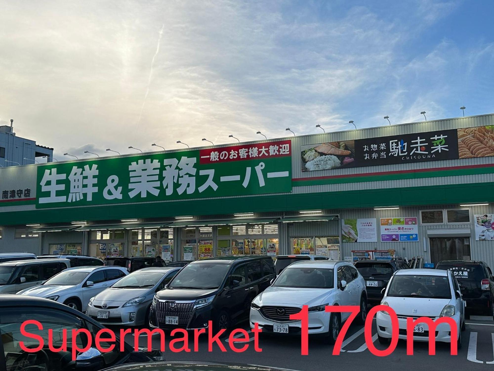 4 Minute Walk From The Station,usj33min Kix48min Namba10min, Convenience Store, Coin Laundry, Public Bath, 1 Minute Walk Kitakagaya , 6 Ppl, Near Namba To 10min,駅近徒歩4分一軒家貸切北加賀屋駅からなんば駅まで10分 Osaka