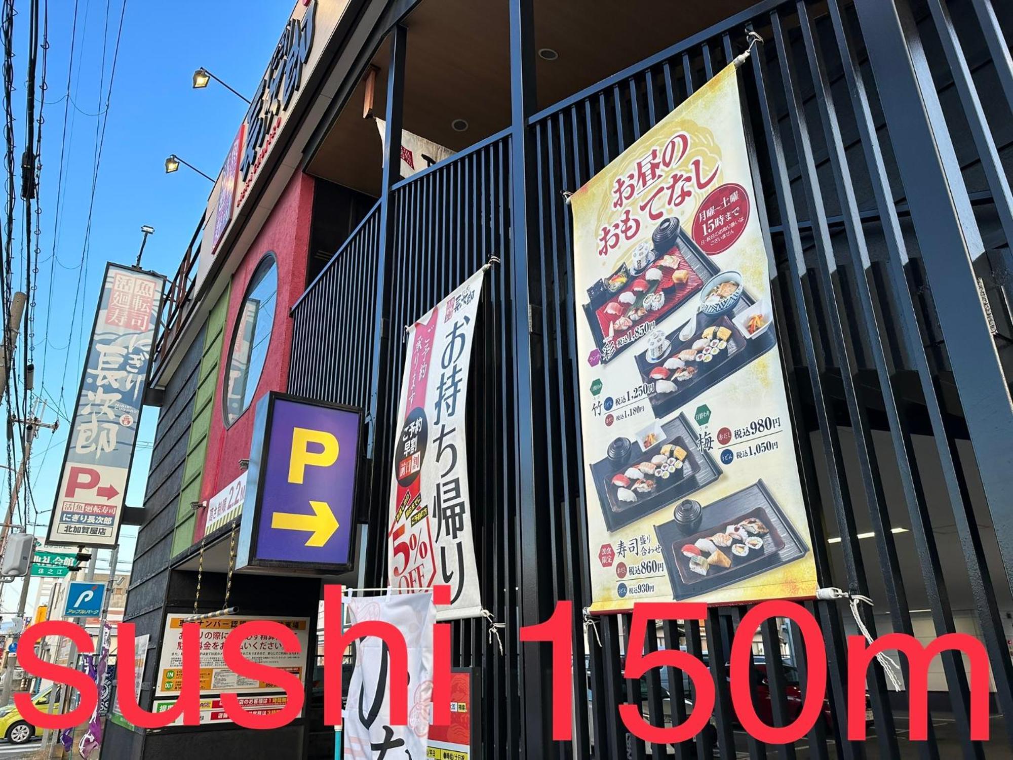 4 Minute Walk From The Station,usj33min Kix48min Namba10min, Convenience Store, Coin Laundry, Public Bath, 1 Minute Walk Kitakagaya , 6 Ppl, Near Namba To 10min,駅近徒歩4分一軒家貸切北加賀屋駅からなんば駅まで10分