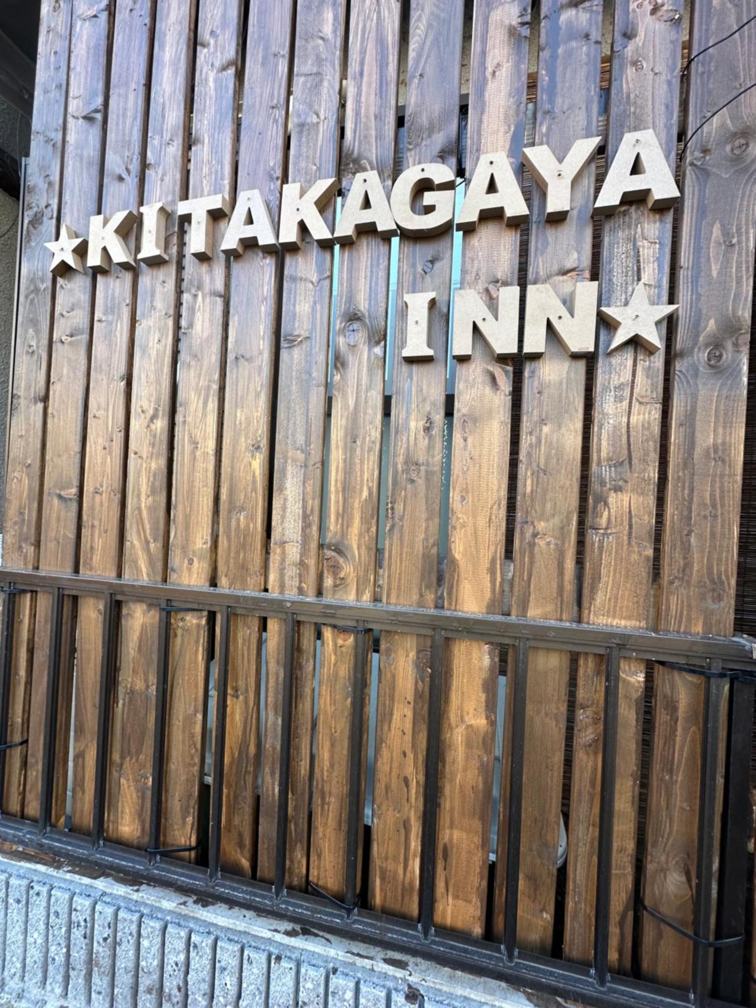 4 Minute Walk From The Station,usj33min Kix48min Namba10min, Convenience Store, Coin Laundry, Public Bath, 1 Minute Walk Kitakagaya , 6 Ppl, Near Namba To 10min,駅近徒歩4分一軒家貸切北加賀屋駅からなんば駅まで10分 *